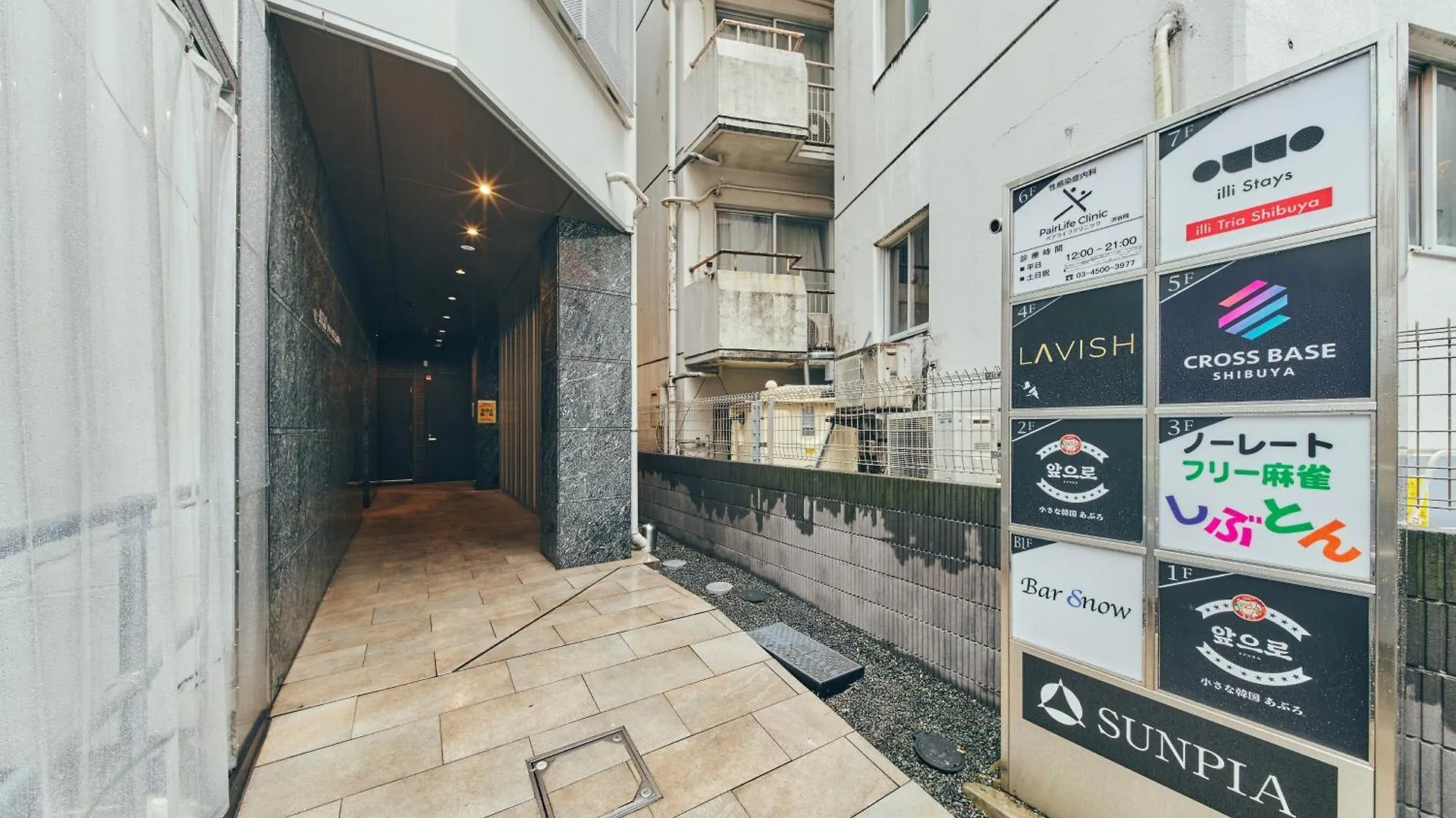 Hotel Illi Tria Shibuya à Tōkyō