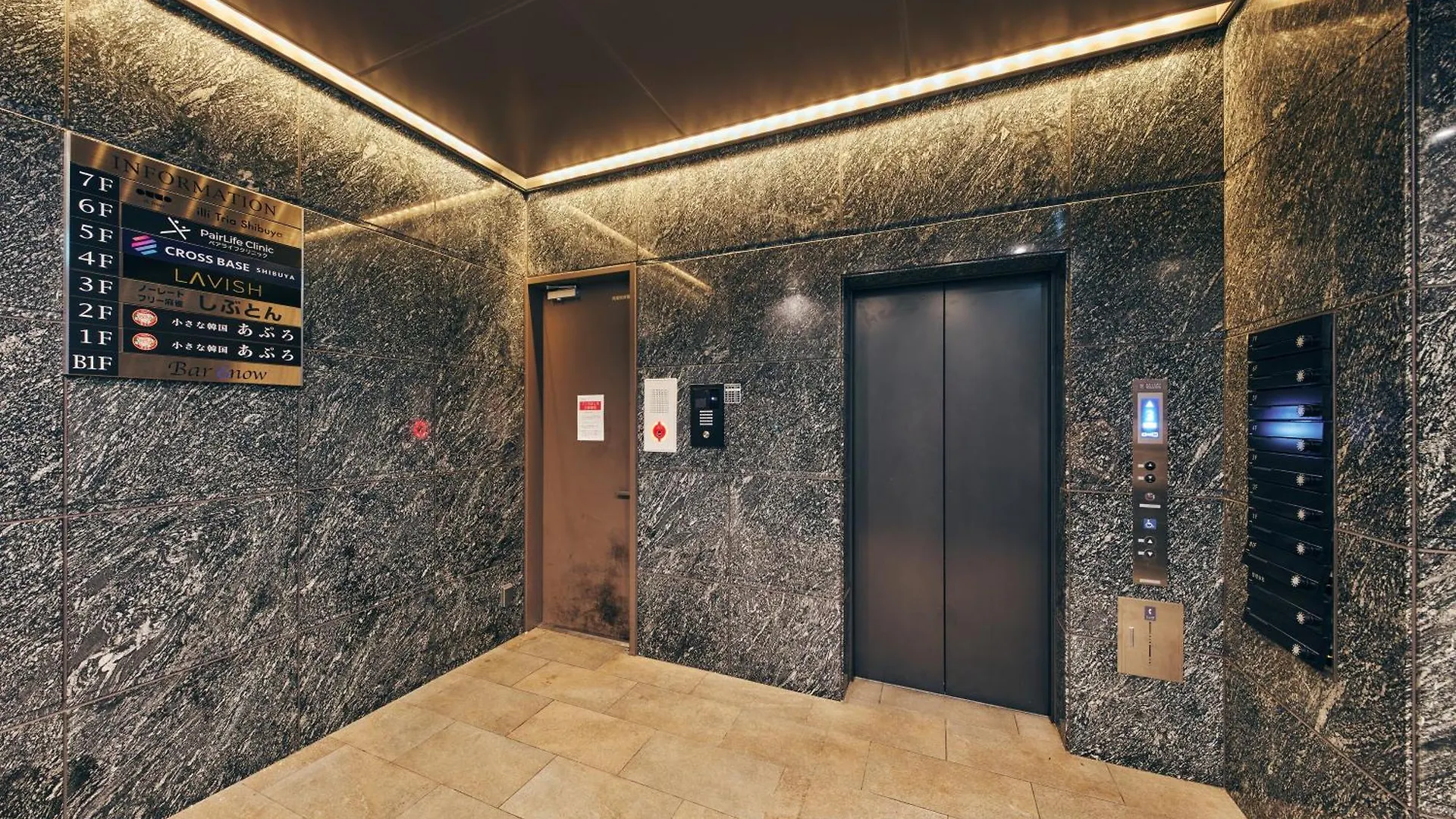 Hotel Illi Tria Shibuya à Tōkyō Japon